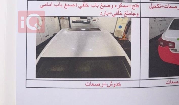 شيفروليه ماليبو